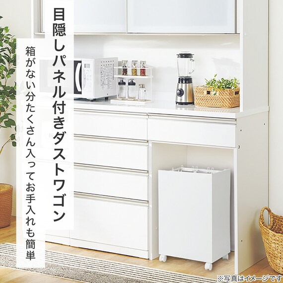 分別ダストワゴン 目隠しパネル付き(ホワイト) 3枚目画像