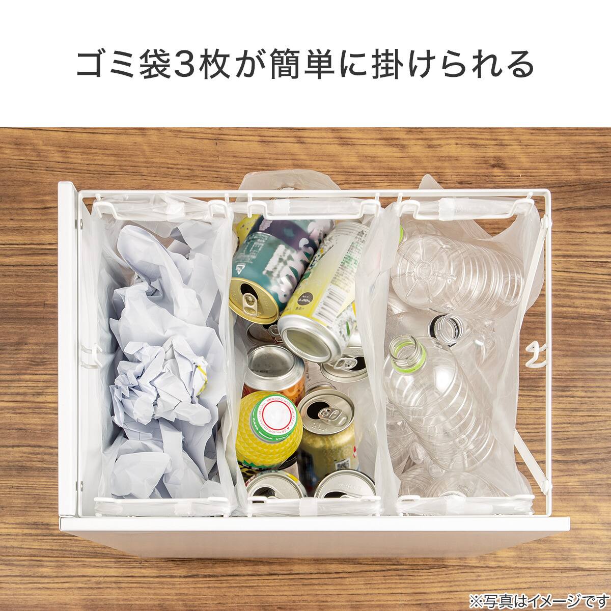 分別ダストワゴン 目隠しパネル付き(ホワイト) | ニトリネット【公式