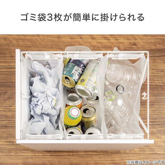 分別ダストワゴン 目隠しパネル付き(ホワイト) 4枚目画像