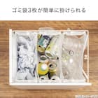 分別ダストワゴン 目隠しパネル付き(ホワイト) 4枚目画像