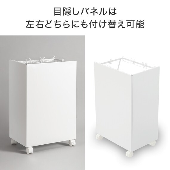 分別ダストワゴン 目隠しパネル付き(ホワイト) 5枚目画像
