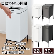 スライド式センサーペール