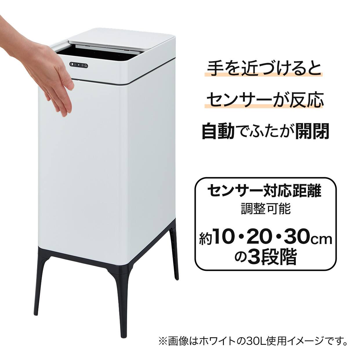 スライド式センサーペール 22L(ブラック) | ニトリネット【公式】 家具