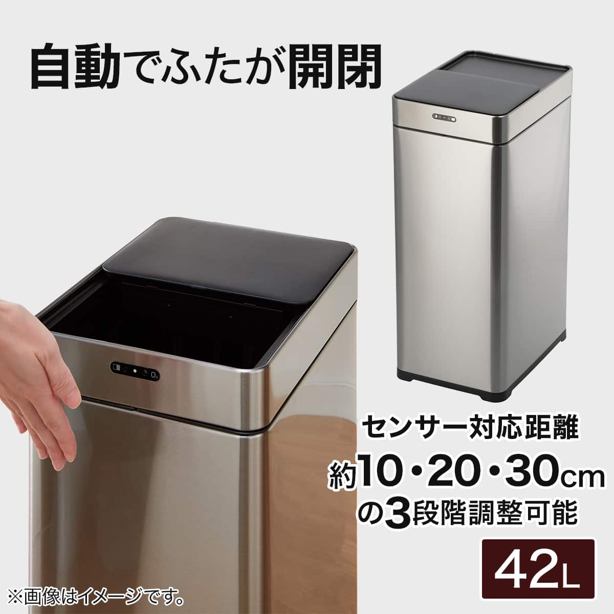 スライド式センサーペール 42L(ホワイト) | ニトリネット【公式】 家具