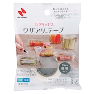 ワザアリテープ 15mm細幅タイプ