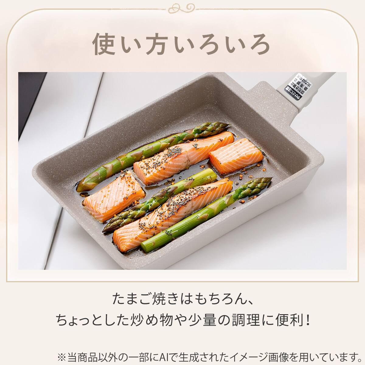 ガス火 卵焼き(13×18cm モカ KY066) | ニトリネット【公式】 家具