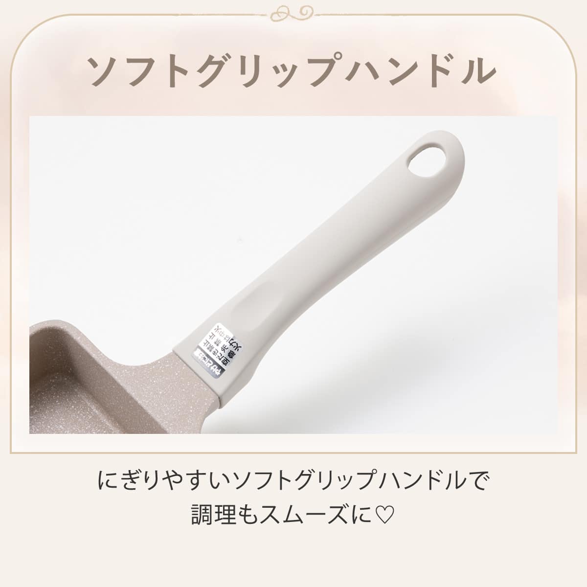 ガス火 卵焼き(13×18cm モカ KY066) | ニトリネット【公式】 家具