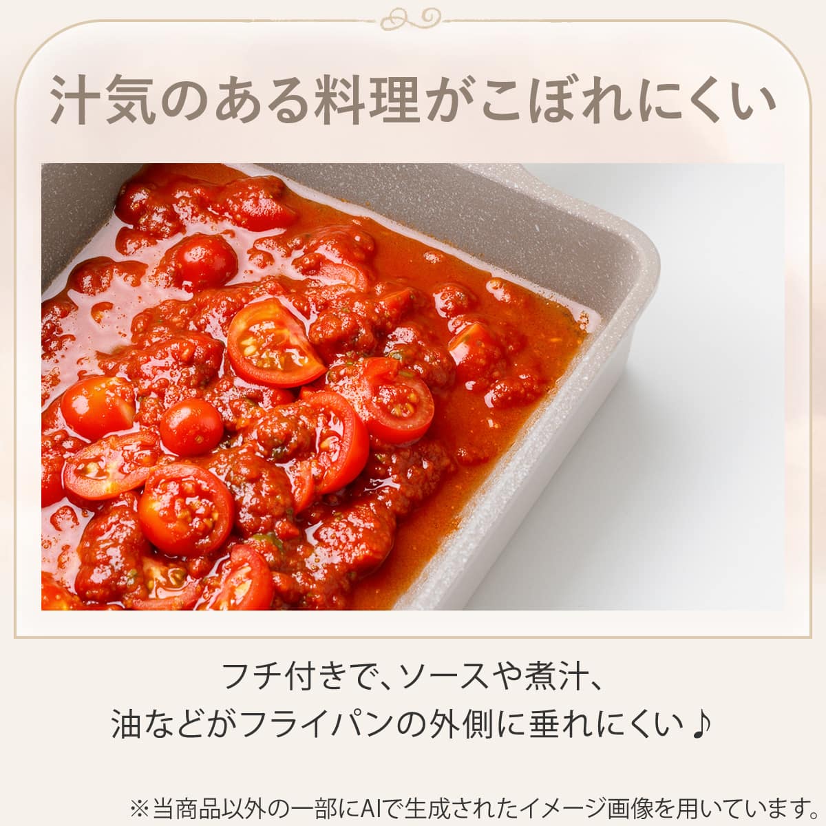ガス火 卵焼き(13×18cm モカ KY066) | ニトリネット【公式】 家具