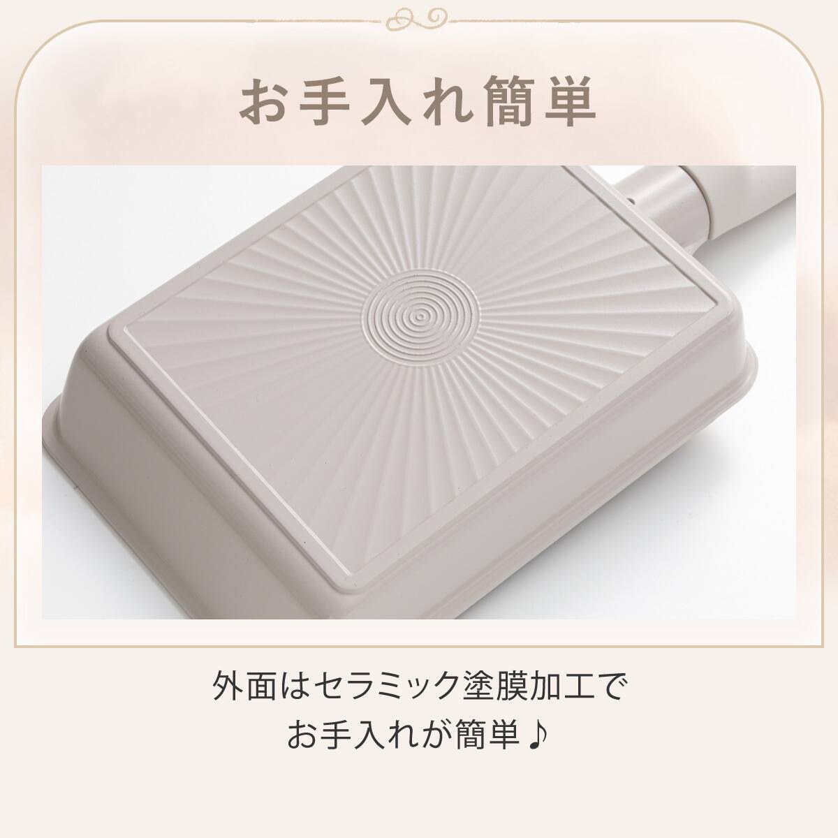 ガス火 卵焼き(13×18cm モカ KY066) | ニトリネット【公式】 家具