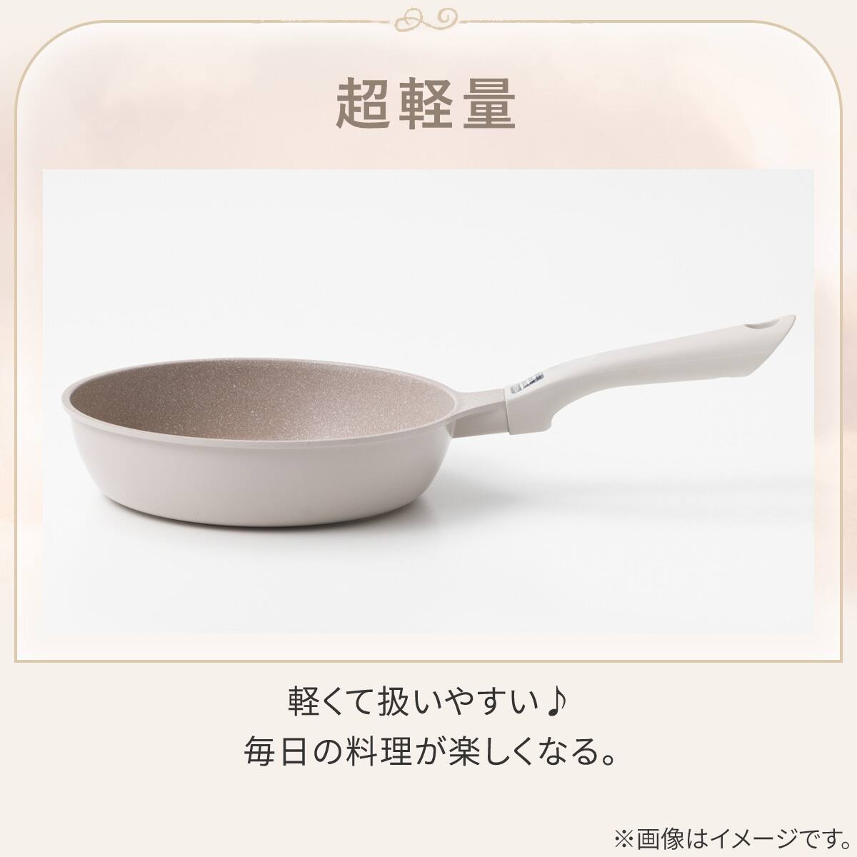 IH・ガス火 超軽量フライパン(20cm モカ KY067) | ニトリネット【公式