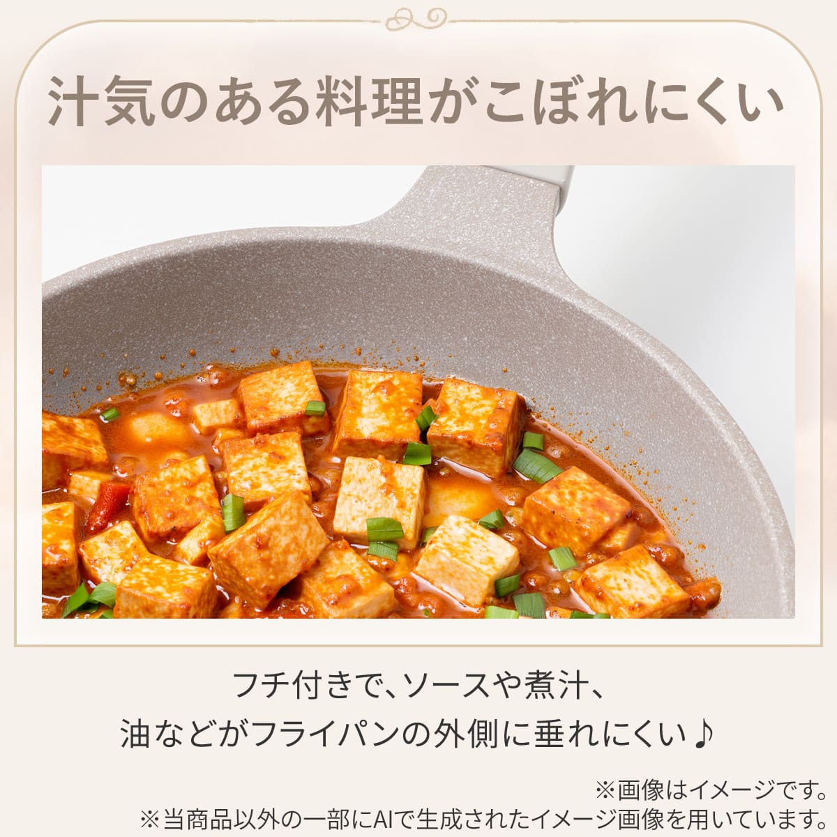 IH・ガス火 超軽量フライパン(20cm モカ KY067) | ニトリネット【公式