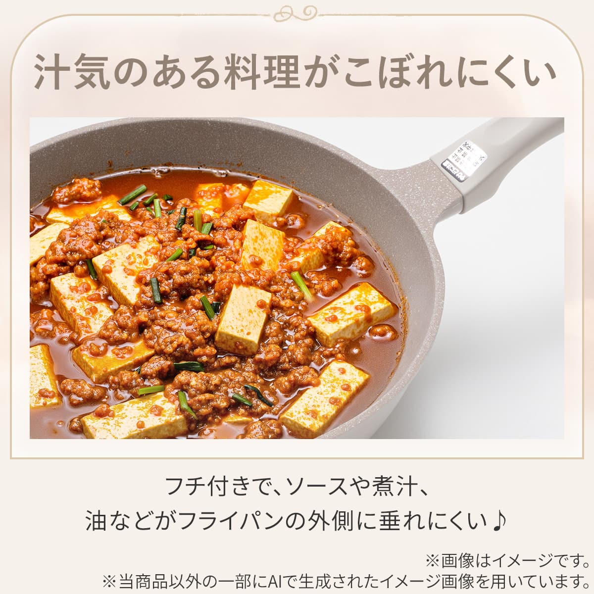IH・ガス火 超軽量炒め鍋(24cm モカ KY067) | ニトリネット【公式