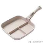 TORERUシリーズ専用 IH・ガス火 セパレートパン(3分割 モカ FS004) 3枚目画像