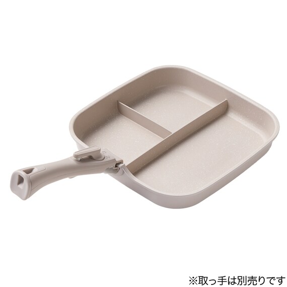 TORERUシリーズ専用 IH・ガス火 セパレートパン(3分割 モカ FS004) 4枚目画像