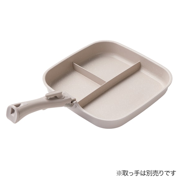 TORERUシリーズ専用 IH・ガス火 セパレートパン(3分割 モカ FS004) 4枚目画像