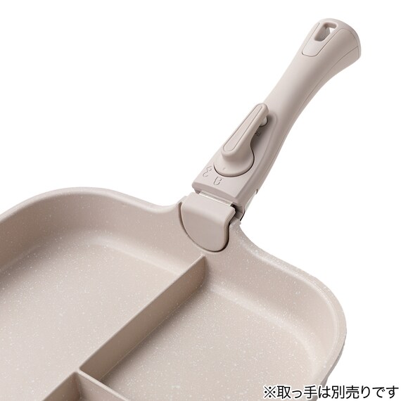 TORERUシリーズ専用 IH・ガス火 セパレートパン(3分割 モカ FS004) 5枚目画像