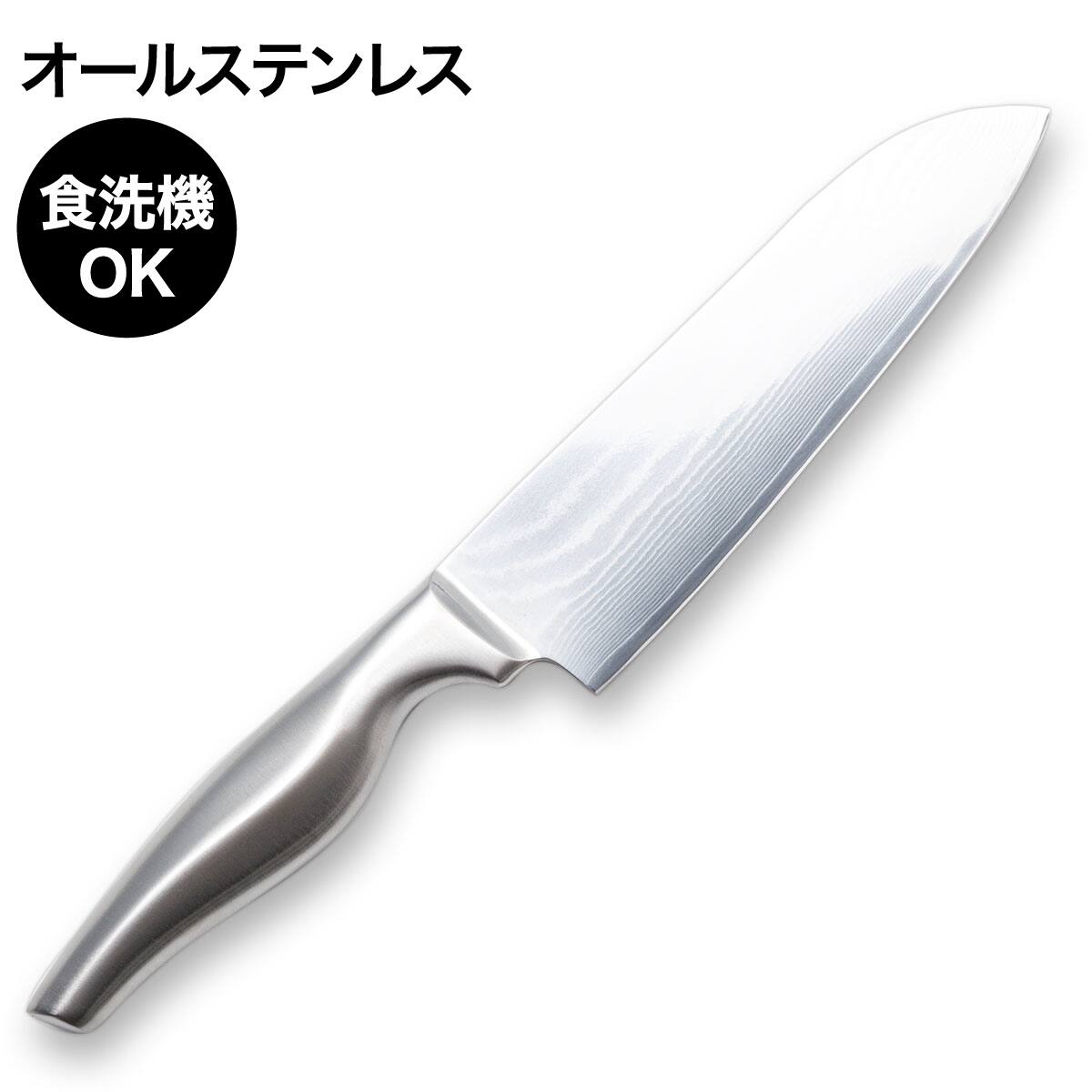 ダマスカス 三徳(KN004) | ニトリネット【公式】 家具・インテリア通販