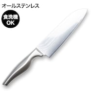 ダマスカス 三徳(KN004)