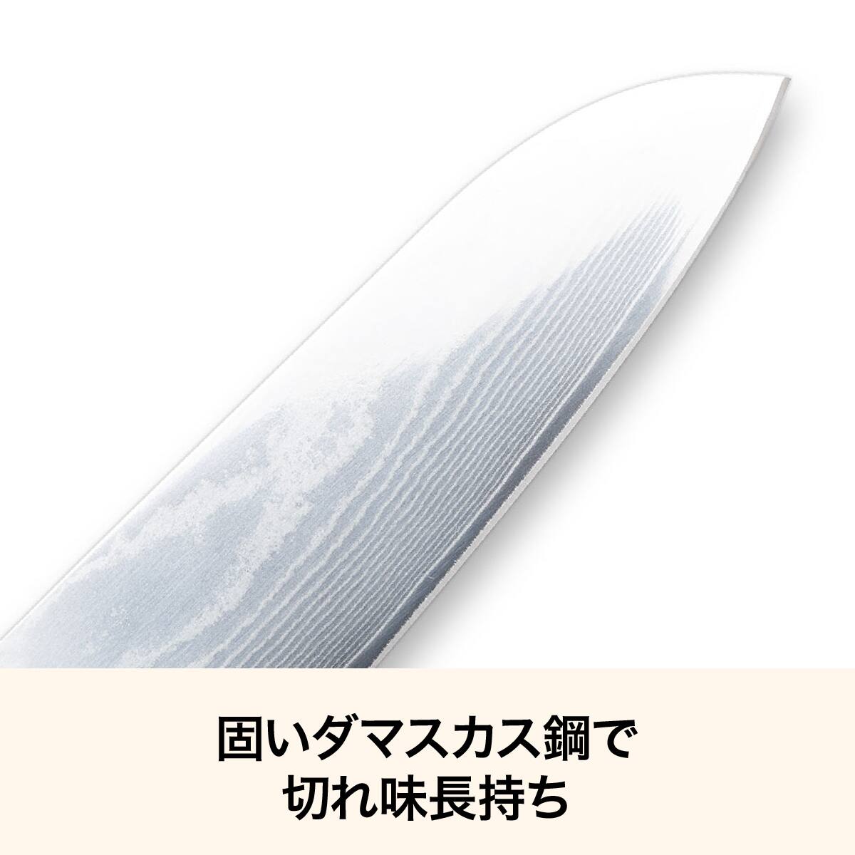 ダマスカス 小三徳(KN004) | ニトリネット【公式】 家具・インテリア通販