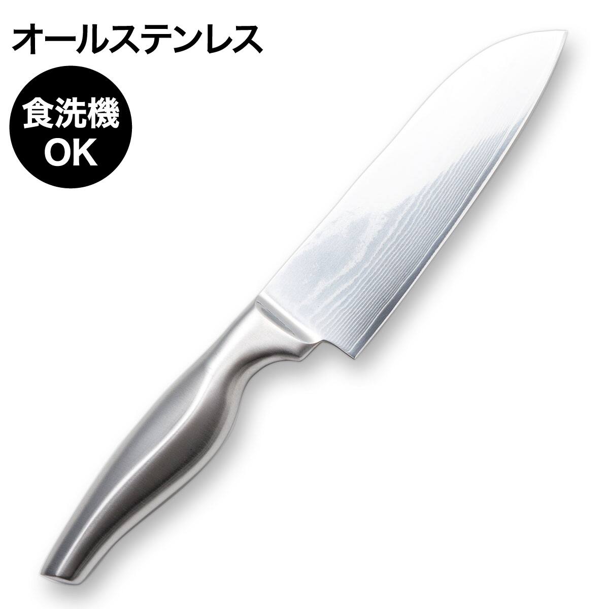 ダマスカス 小三徳(KN004) | ニトリネット【公式】 家具・インテリア通販