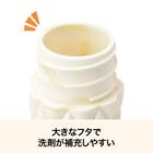 シリコン洗剤ボトル(イエロー TY07) 3枚目画像