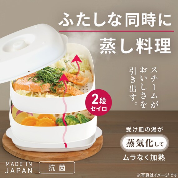 二品作れるレンジせいろ蒸し器 大 2枚目画像