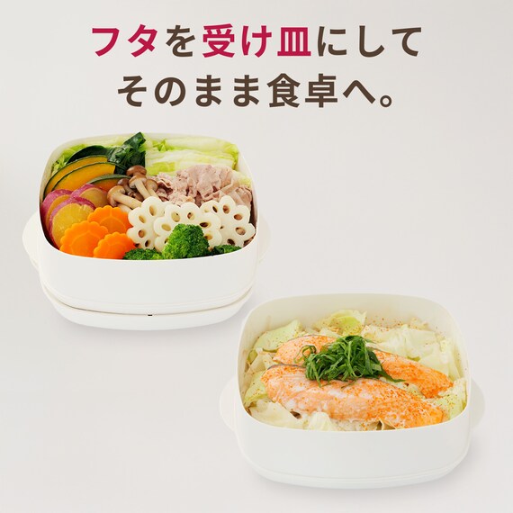 二品作れるレンジせいろ蒸し器 大 4枚目画像