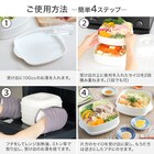 二品作れるレンジせいろ蒸し器 大 5枚目画像
