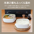 二品作れるレンジせいろ蒸し器 大 7枚目画像