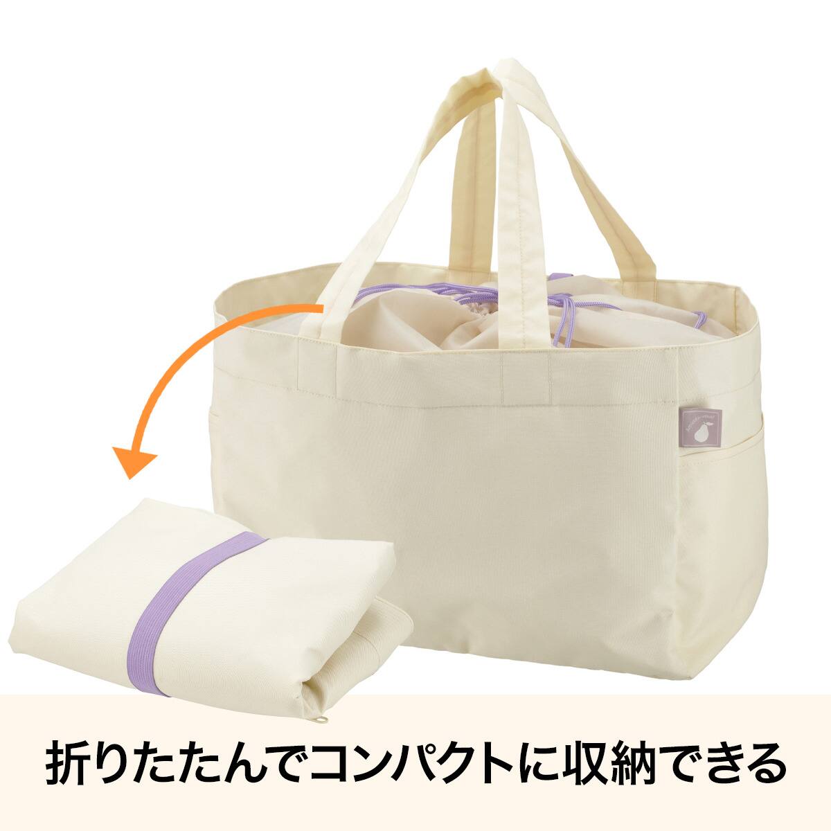 レジカゴバッグ保冷機能付き(イエロー BR07) | ニトリネット【公式