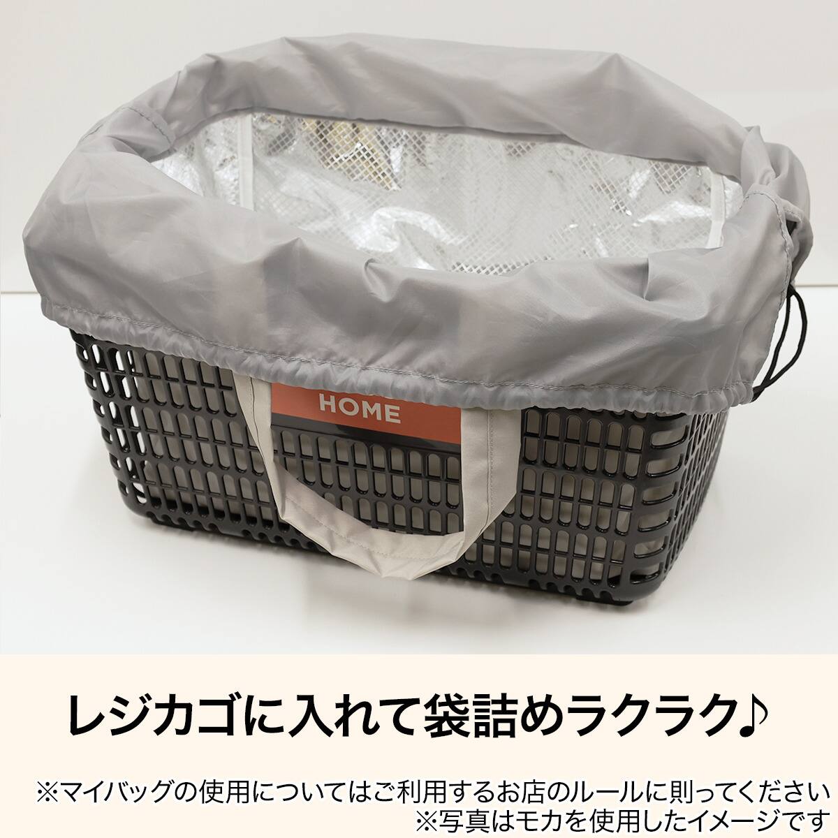 レジカゴバッグ保冷機能付き(ライトブルー BR07) | ニトリネット【公式