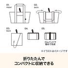 レジカゴバッグまるごとサイズ(BR07) 2枚目画像