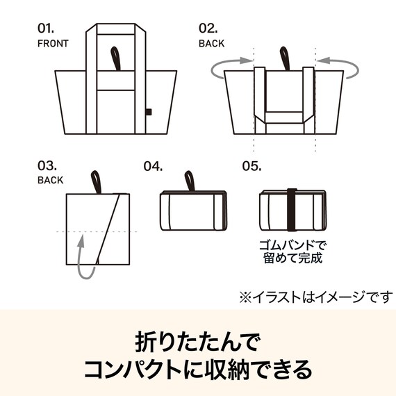 レジカゴバッグまるごとサイズ(BR07) 2枚目画像