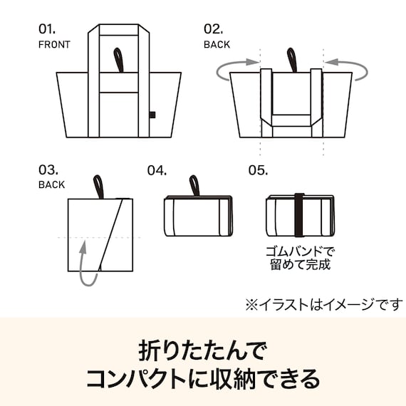 レジカゴバッグまるごとサイズ(BR07) 2枚目画像