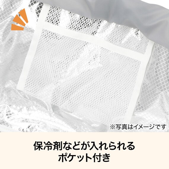 レジカゴバッグまるごとサイズ(BR07) 3枚目画像