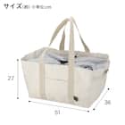 レジカゴバッグまるごとサイズ(BR07) 4枚目画像