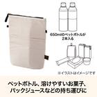 立つ保冷ポーチ2WAY(モカ BR07) 4枚目画像