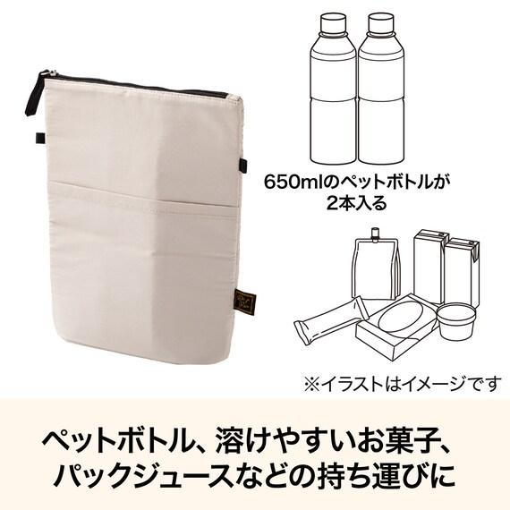 立つ保冷ポーチ2WAY(モカ BR07) 4枚目画像