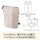 立つ保冷ポーチ2WAY(モカ BR07) 4枚目画像