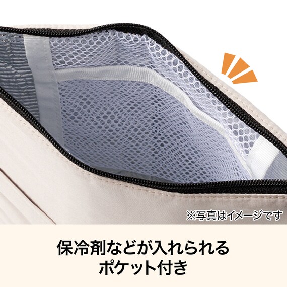 立つ保冷ポーチ2WAY(モカ BR07) 5枚目画像