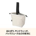 立つ保冷巾着(モカ BR07) 3枚目画像