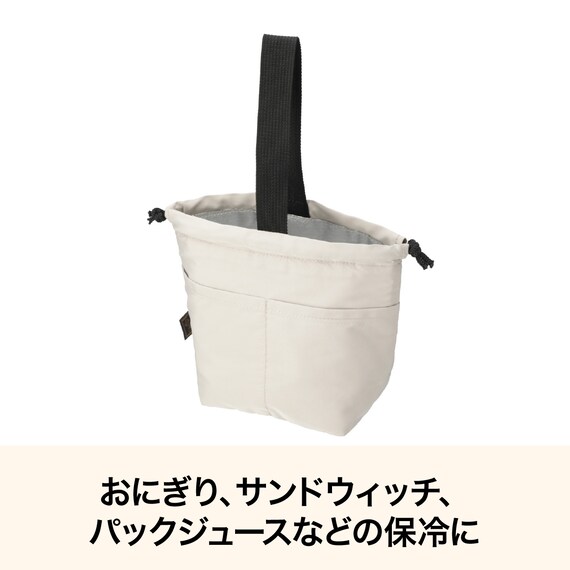 立つ保冷巾着(モカ BR07) 3枚目画像