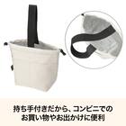 立つ保冷巾着(モカ BR07) 4枚目画像