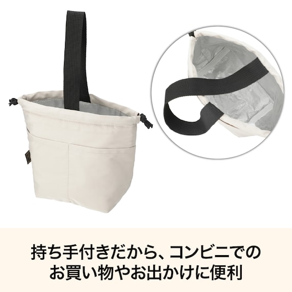 立つ保冷巾着(モカ BR07) 4枚目画像