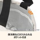 立つ保冷巾着(モカ BR07) 5枚目画像