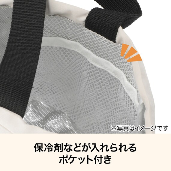 立つ保冷巾着(モカ BR07) 5枚目画像