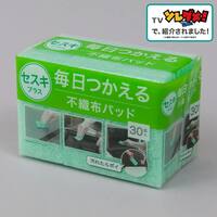 【TV紹介】 毎日使える セスキパッド 30個入 (テレ東系「ソレダメ！」)