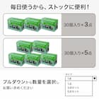 【TV紹介】 毎日使える セスキパッド 30個入 (テレ東系「ソレダメ!」) 2枚目画像