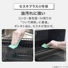 【TV紹介】 毎日使える セスキパッド 30個入 (テレ東系「ソレダメ!」) 4枚目画像