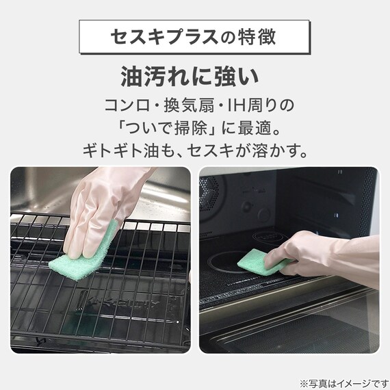 【TV紹介】 毎日使える セスキパッド 30個入 (テレ東系「ソレダメ!」) 4枚目画像